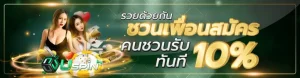 เว็บตรงสล็อตใหม่ ล่าสุด