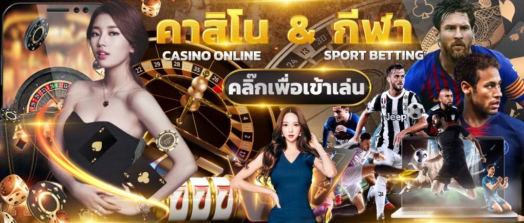 เว็บตรงสล็อตใหม่ ล่าสุด