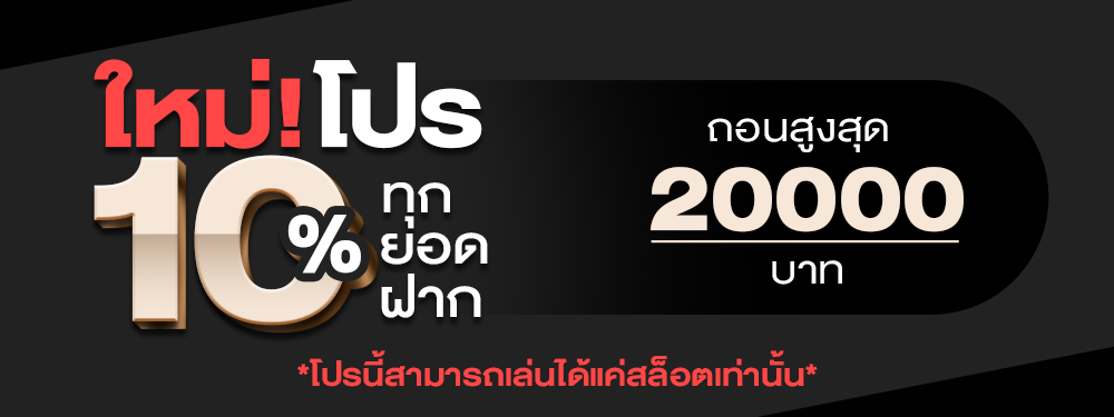 เว็บตรง สล็อตมาใหม่